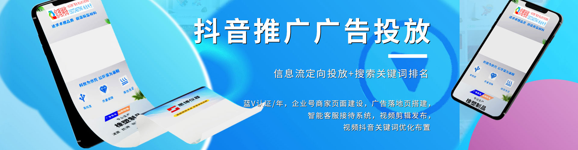 鸡东如何百度推广