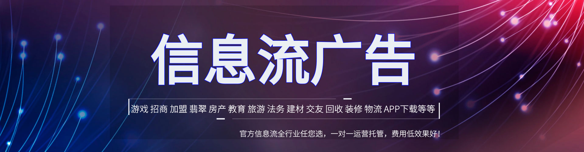 鸡东百度推广优化