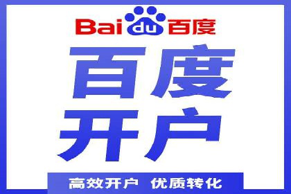 SEM代运营托管公司案例：实战技巧