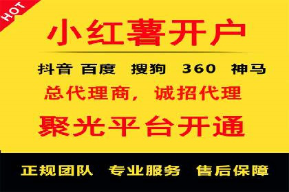 百度竞价广告代运营如何帮助某科技公司提升品牌知名度